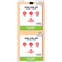 스마텔 요금제(100분/1.5기가 또는 200분/1기가)