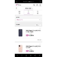 아이폰11 시리즈 정품 실리콘케이스 할인하네요.