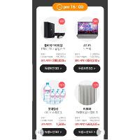 16:00 PS4 pro 50% 할인