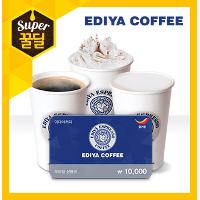 [슈퍼꿀딜] 이디야 1만원 금액권 3월 24일 단 하루 진행!