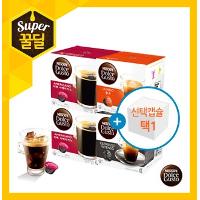 판매 탑 4종세트-아메리카노2박스+룽고1박스+에스프레소 인텐소1박스 +에스프레소1박스