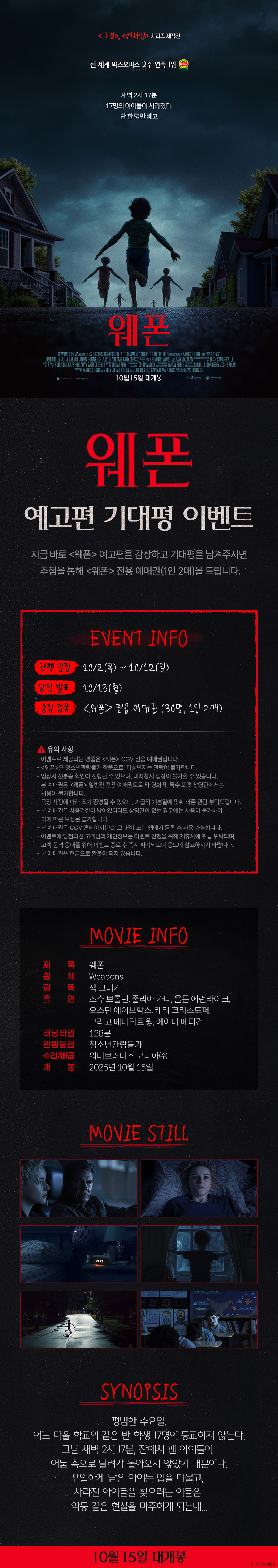 대한민국 No.1 공모전 브랜드-대티즌