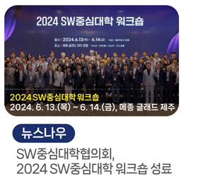 swuniv_newsletter_edm_240626_07.png