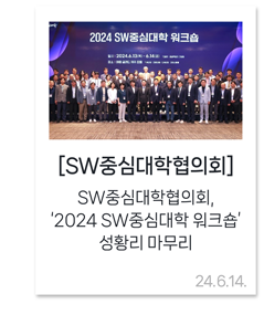 swuniv_newsletter_edm_240626_15.png