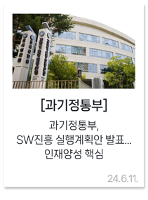 swuniv_newsletter_edm_240626_16.png