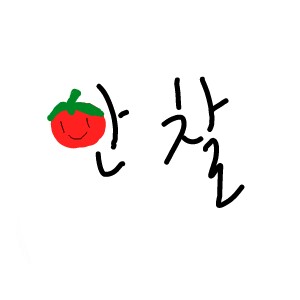 이미지