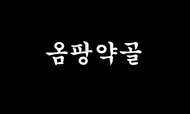 이미지