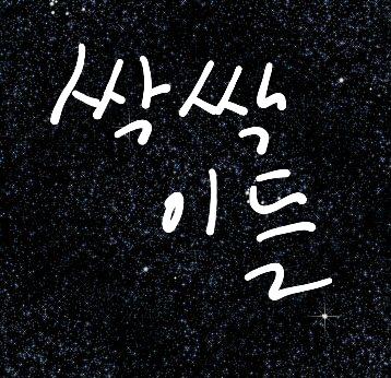 이미지