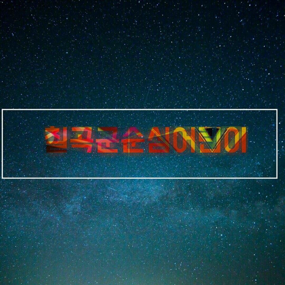 이미지