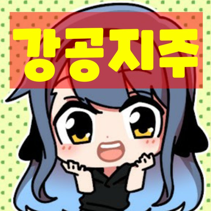 이미지