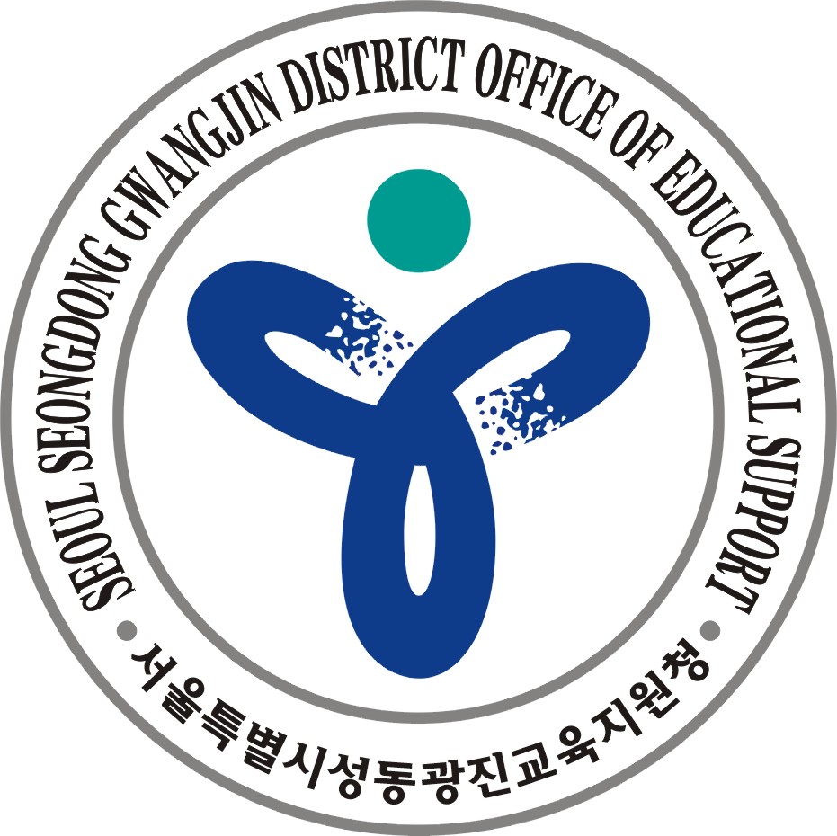 서욱틀별시성동광진교육지원청