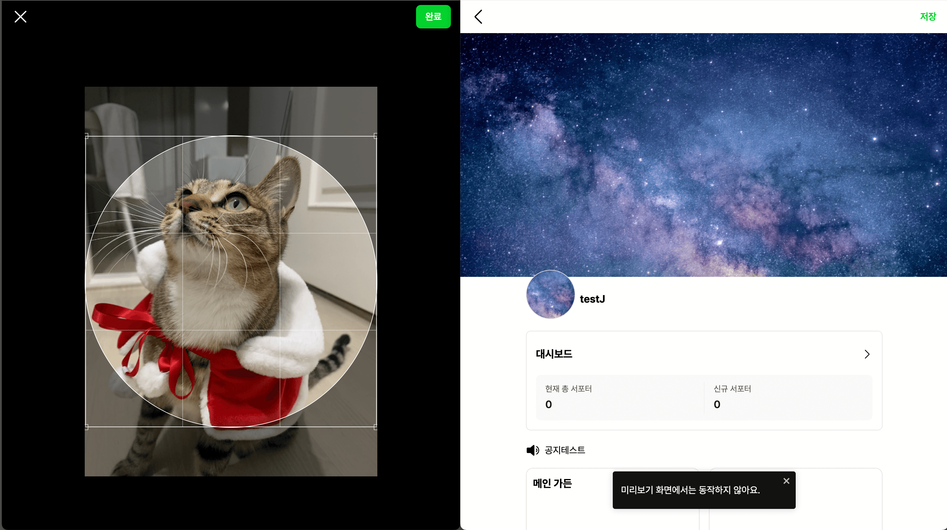 page_or_modal_001.png