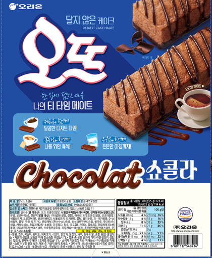 오리온 오뜨쇼콜라
