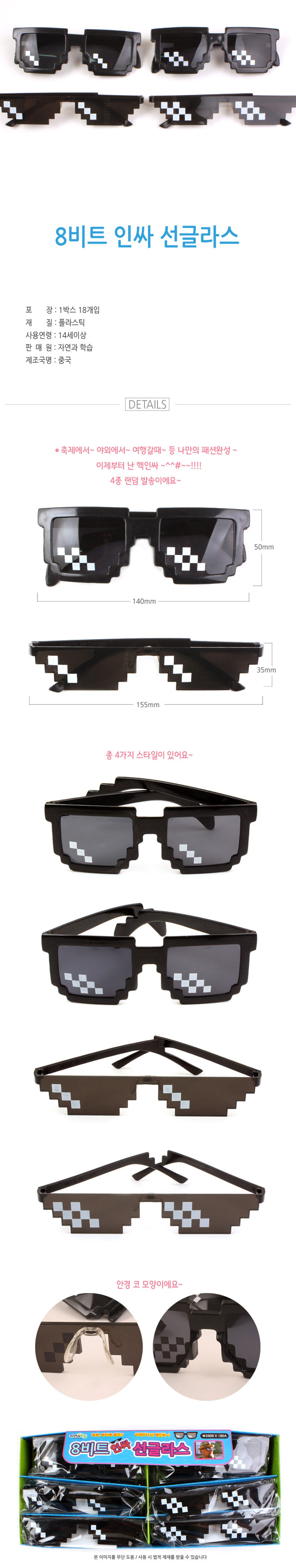 POOM | 인싸 선글라스