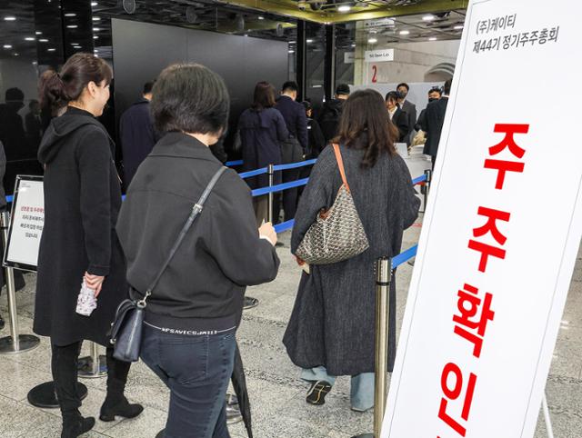 골드만삭스 한국 증시 주총 리뷰 및 투자 전략 분석 리포트