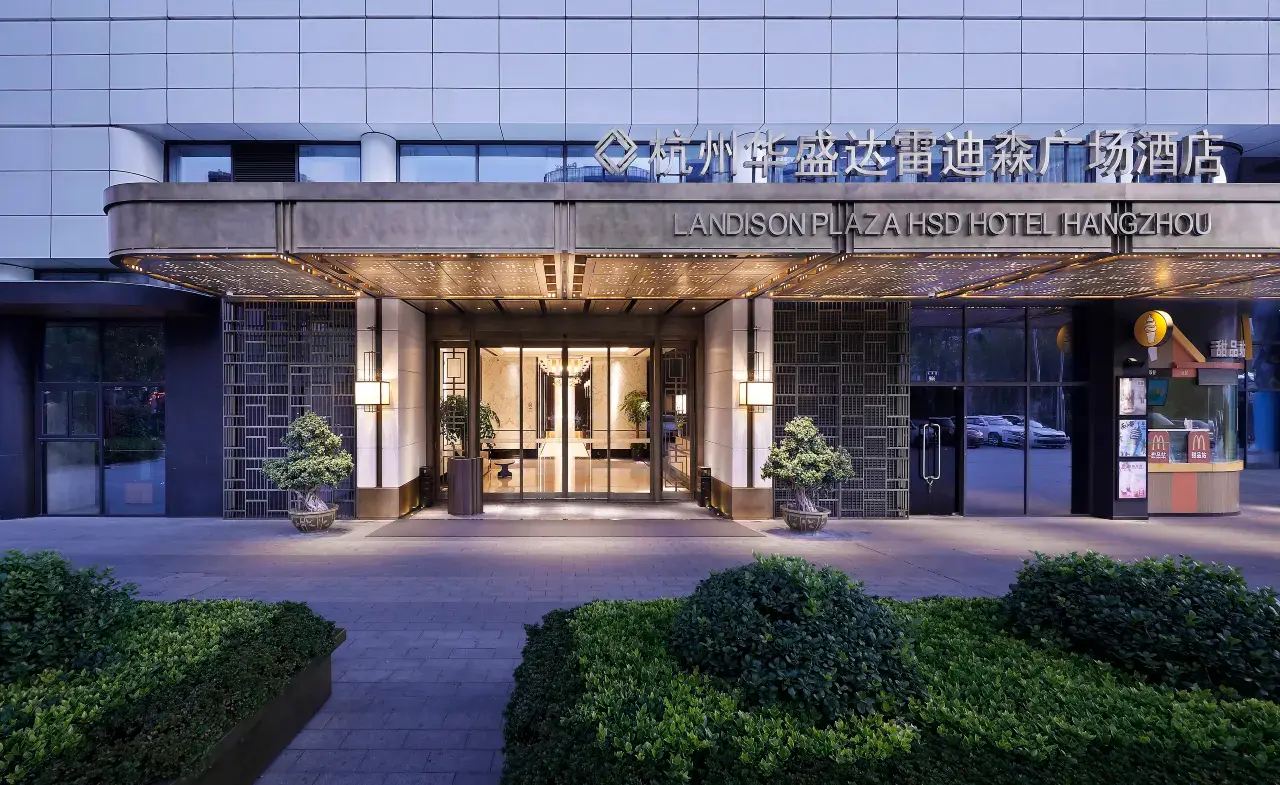 랜디슨 플라자 HSD 호텔 항저우 (Landison HSD Plaza Hotel Hangzhou)