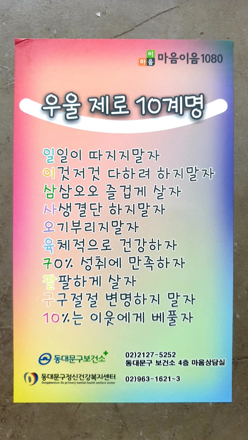 KakaoTalk_20190828_092636833.jpg