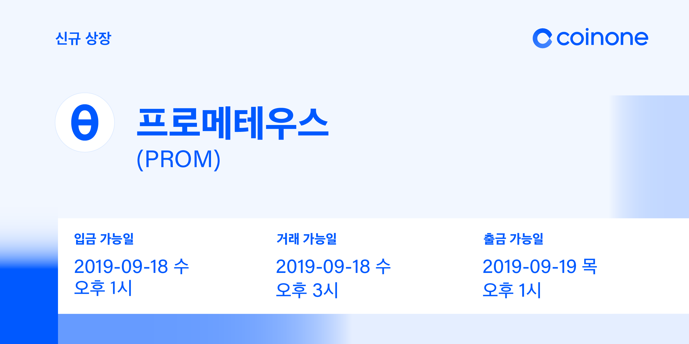 코인 프로 (78) 사진