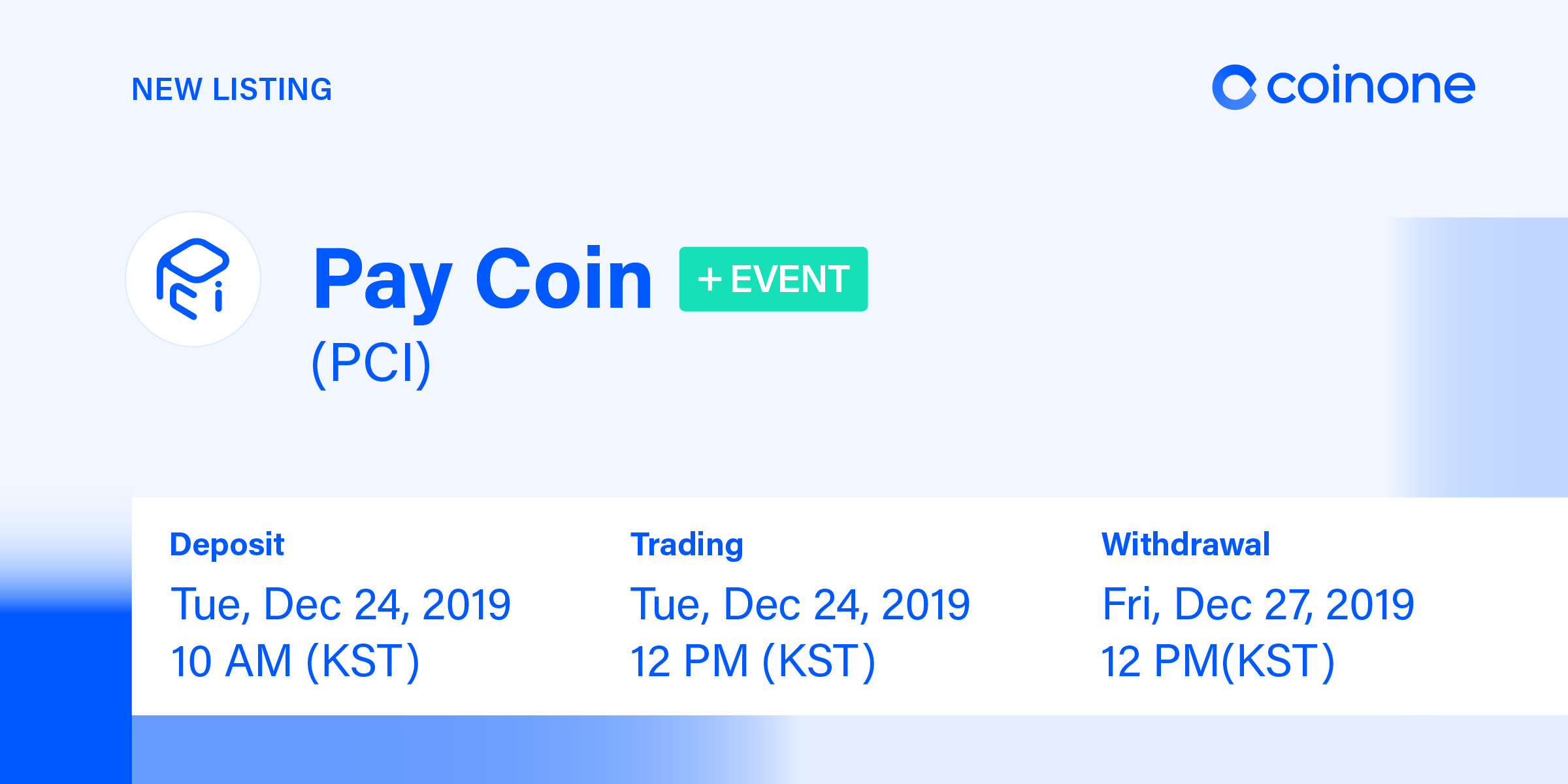 페이코인(PCI) 원화마켓 상장 안내/ Pay Coin(PCI) Listing in KRW market