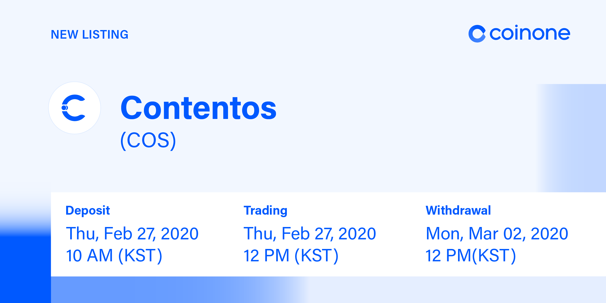 콘텐토스(COS) 원화마켓 상장 안내/ Contentos(COS) Listing in KRW market