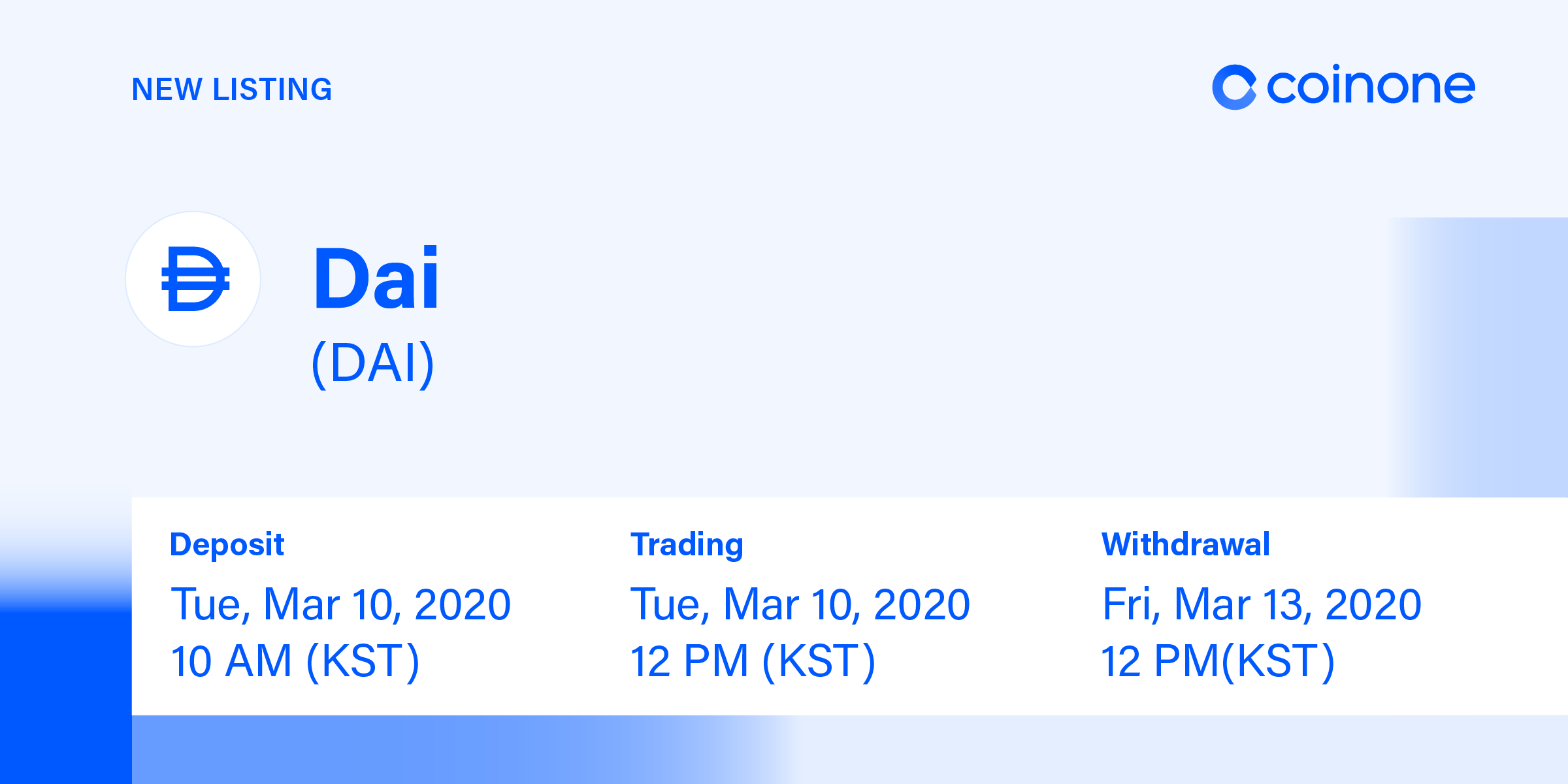 다이(DAI) 원화마켓 상장 안내/ Dai(DAI) Listing in KRW market