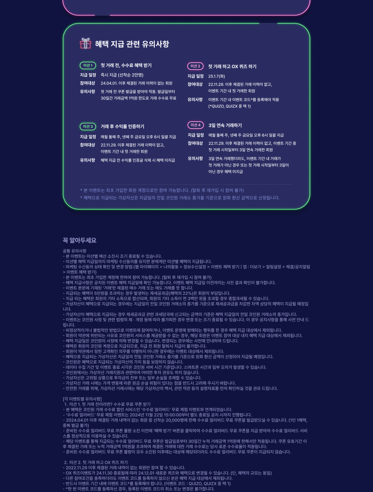 15주년 2기 코인 (66) 사진