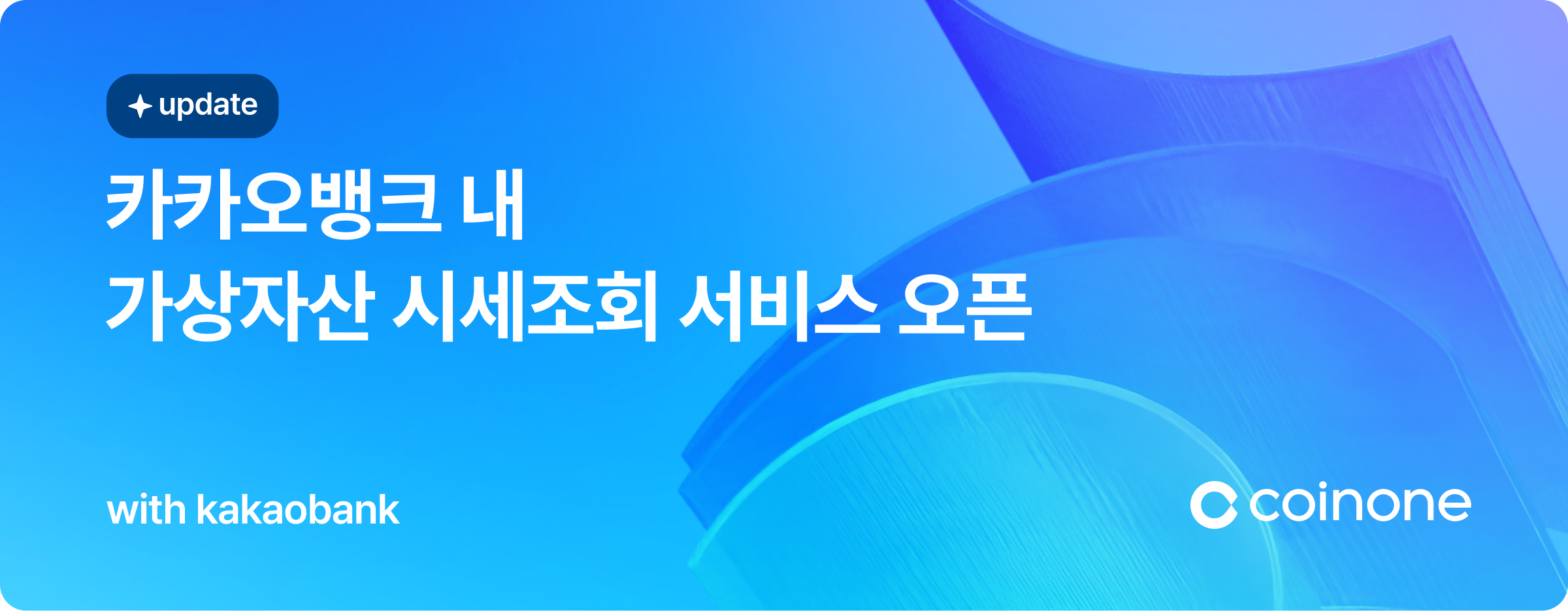 코인 25 오픈 (81) 사진