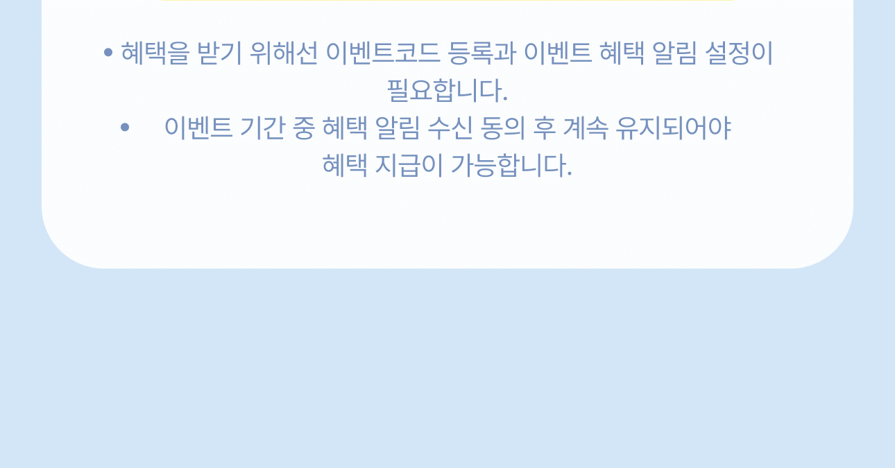 7월 첫 거래 이벤트] 첫 거래 미션 달성한 모두에게 비트코인 100% 드려요!