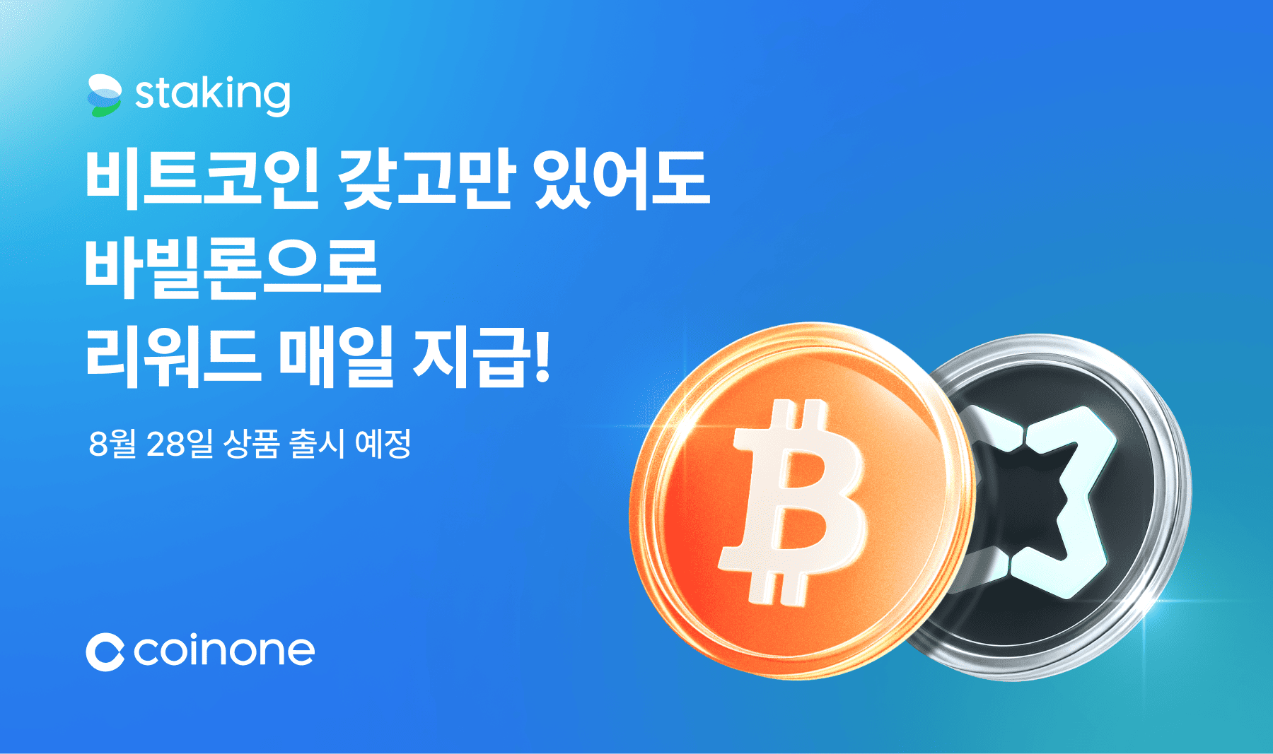 비트코인 세금 신고 방법 (88) 사진