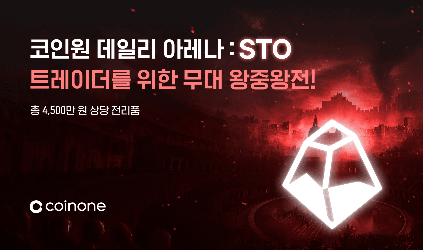 에이피이앤에프티(NFT) 에어드랍 지원 안내 (1월)