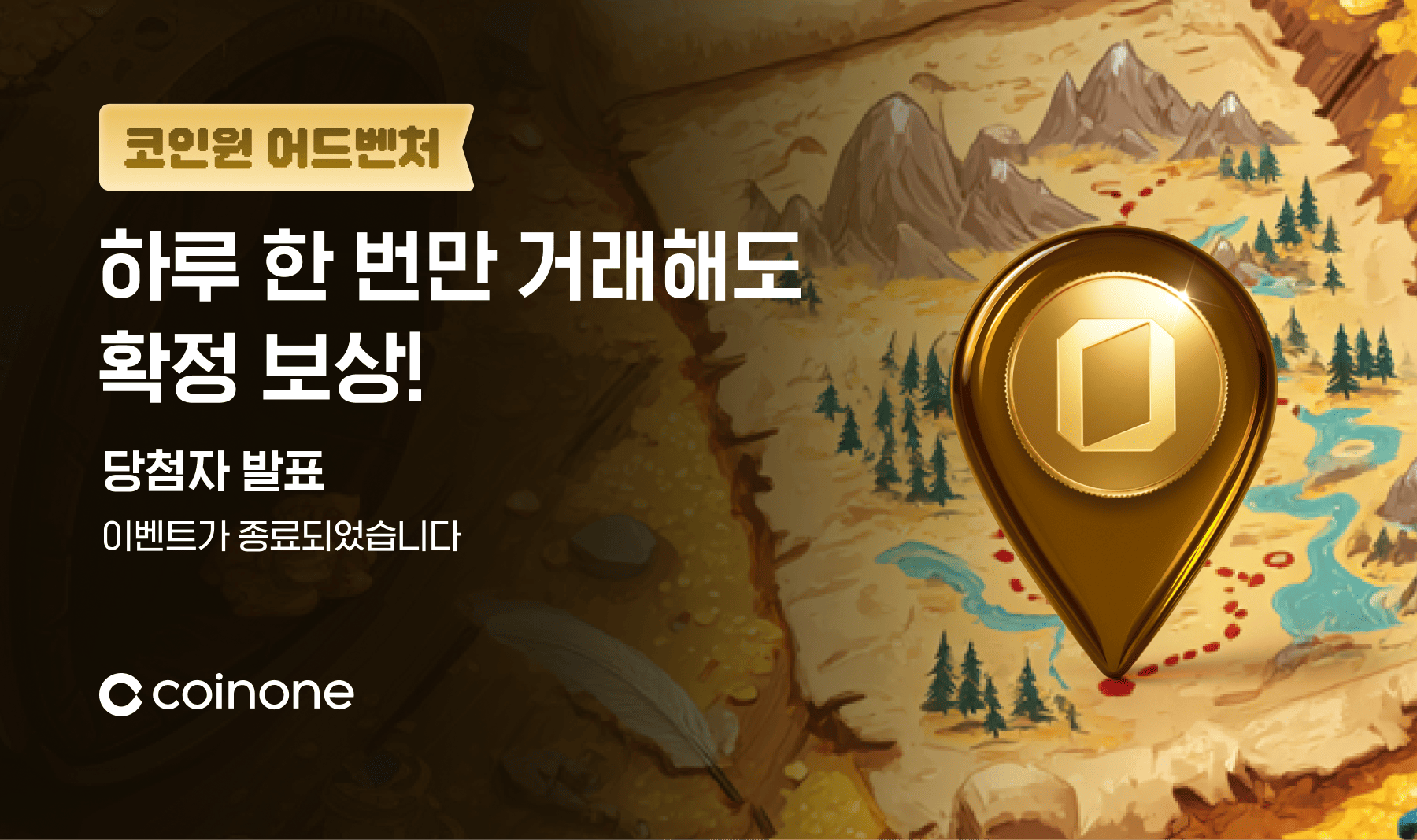 비트코인 골드 상장, 신규 상장 정책 가이드라인 / Bitcoin Gold Listing and upcoming listing  guideline