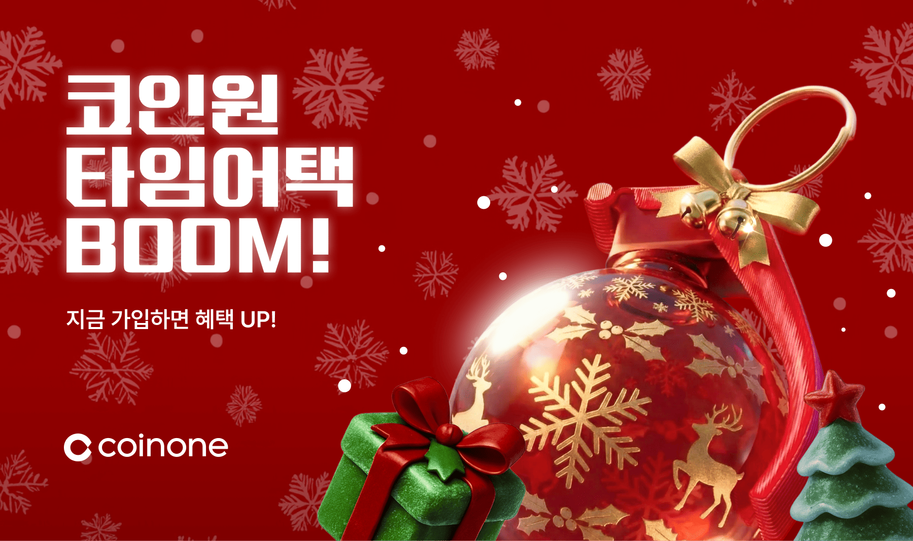 가상자산 심볼 변경 안내: KLAY → KAIA (완료)