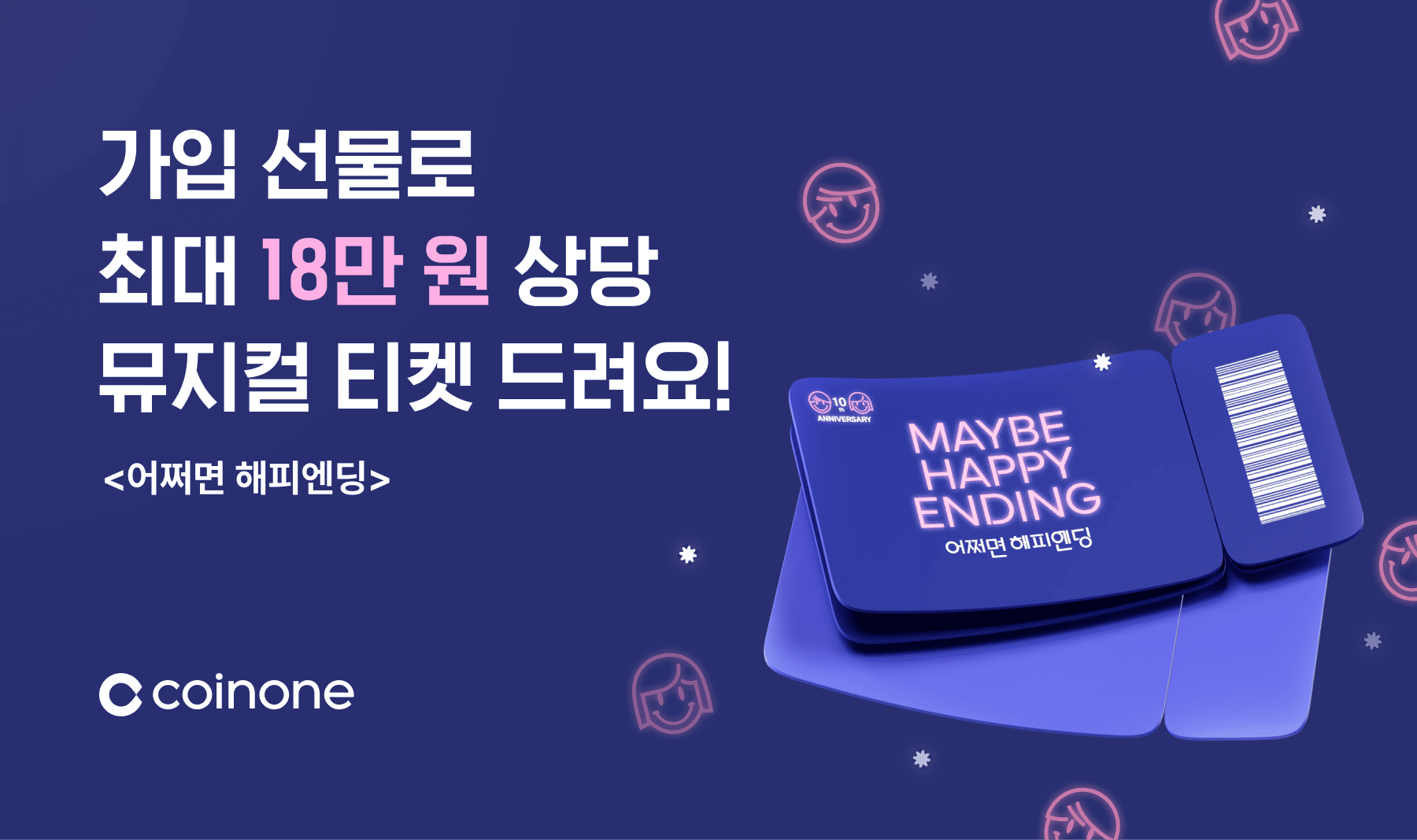 Gift one 코인 (92) 사진