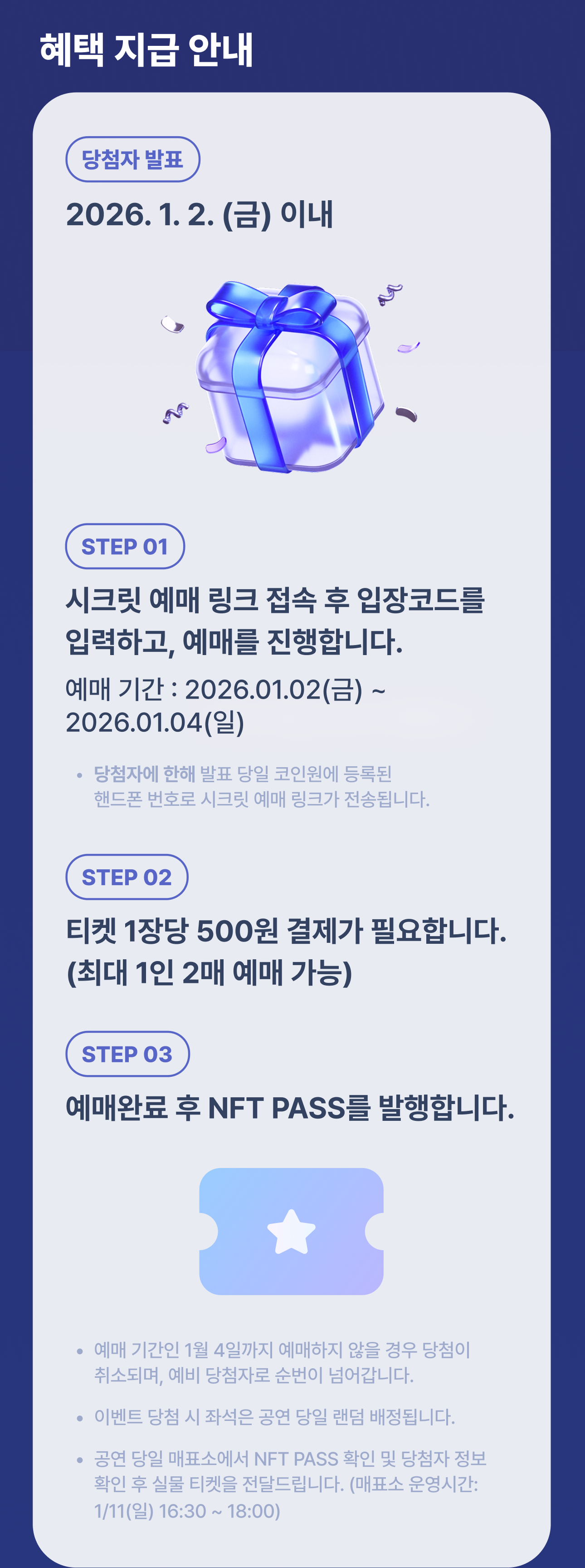 코인 손실 인증 (88) 사진