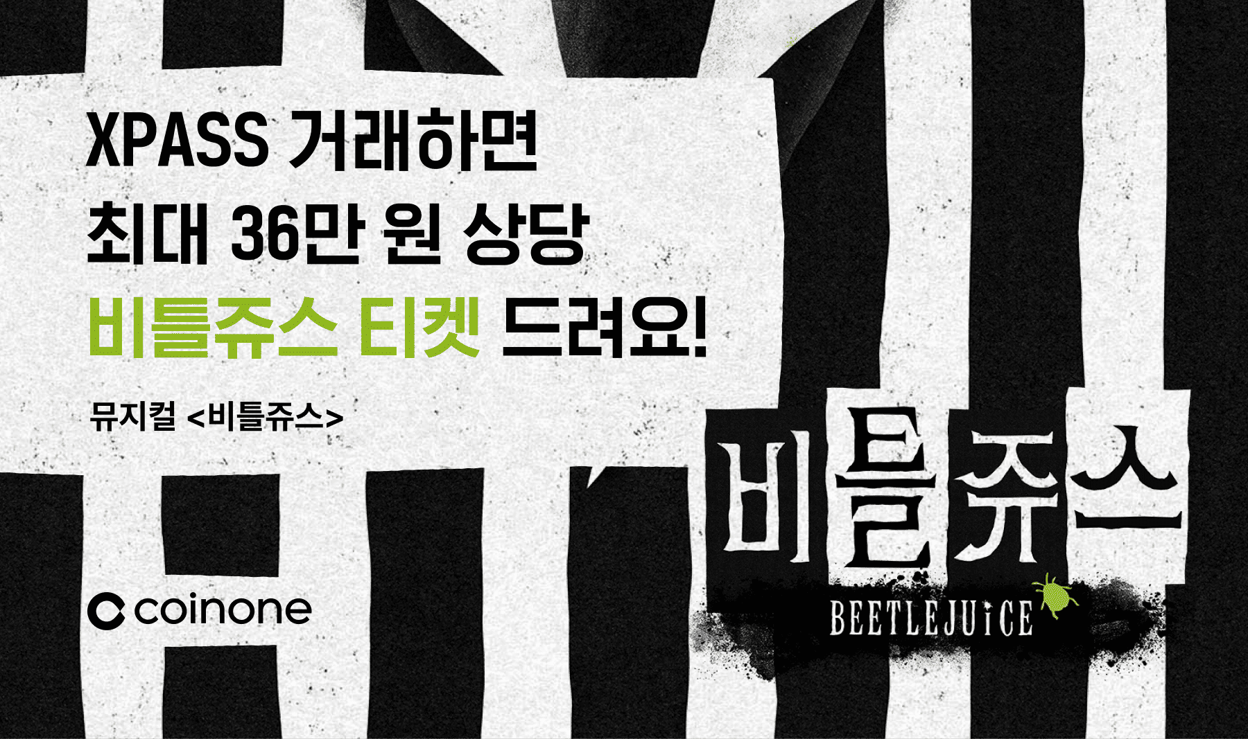 플러스 코스모스아톰(ATOM) 스테이킹 서비스 전환 안내 (5/27 업데이트)