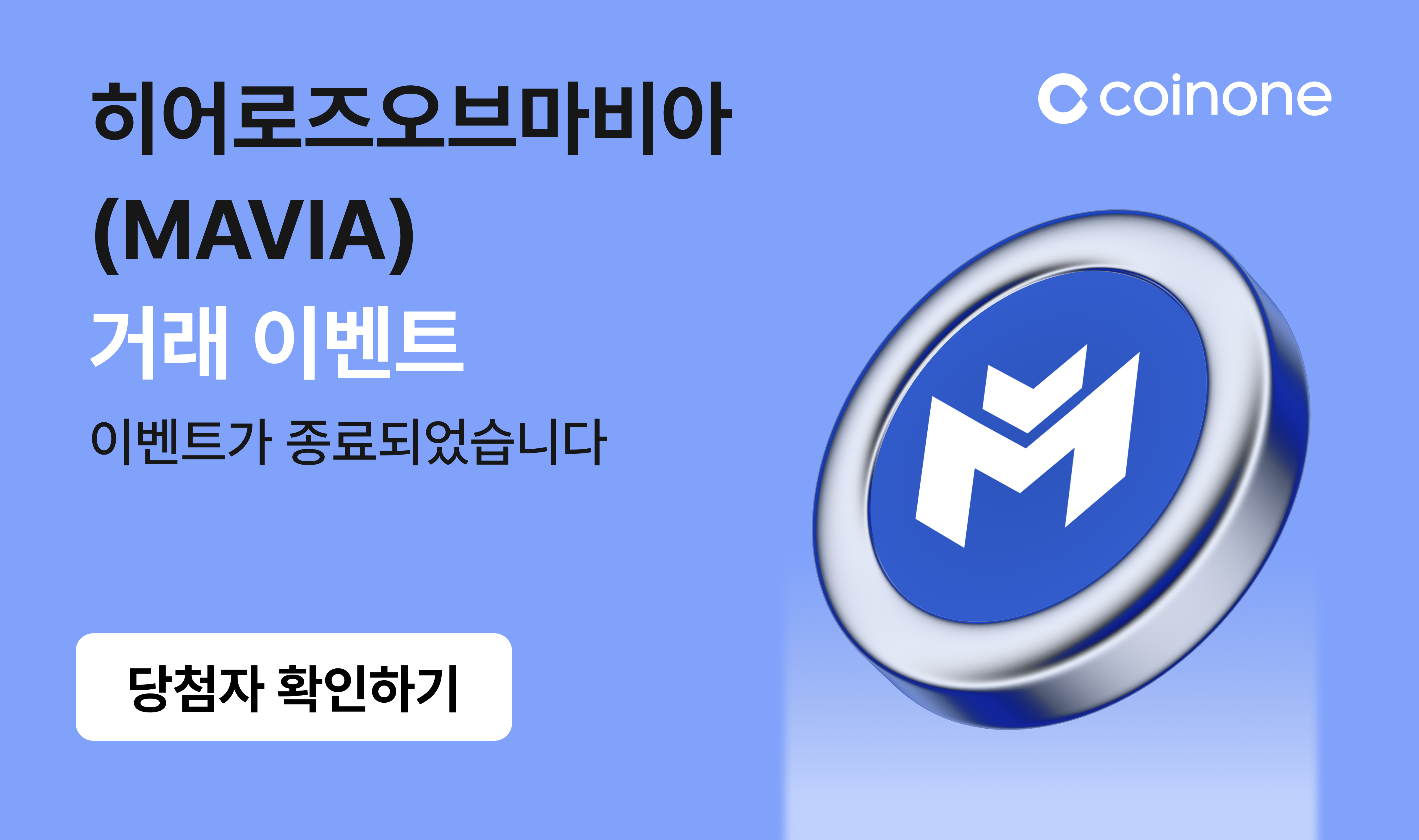  mavia 
