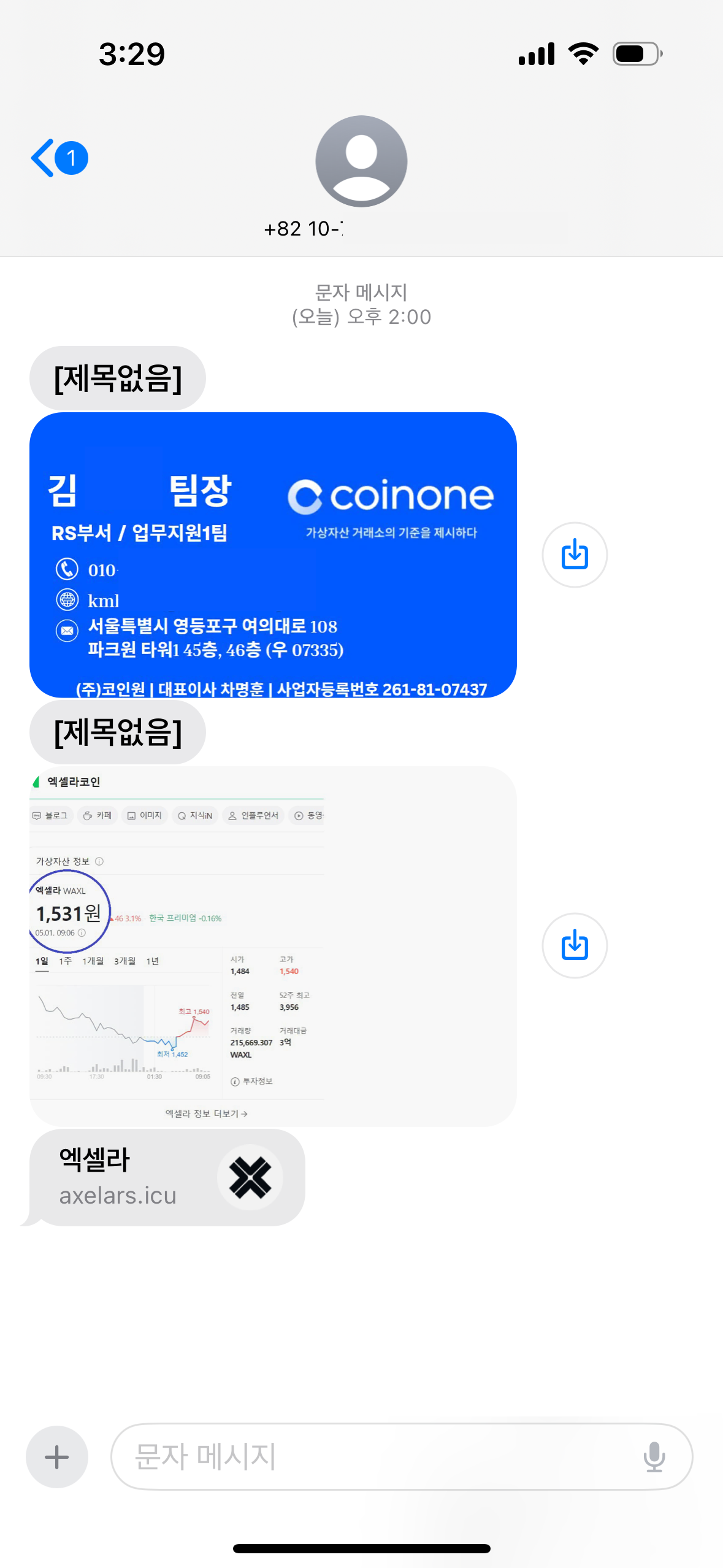USDT 트레이딩 배틀] 평소처럼 거래하고 혜택 받기!