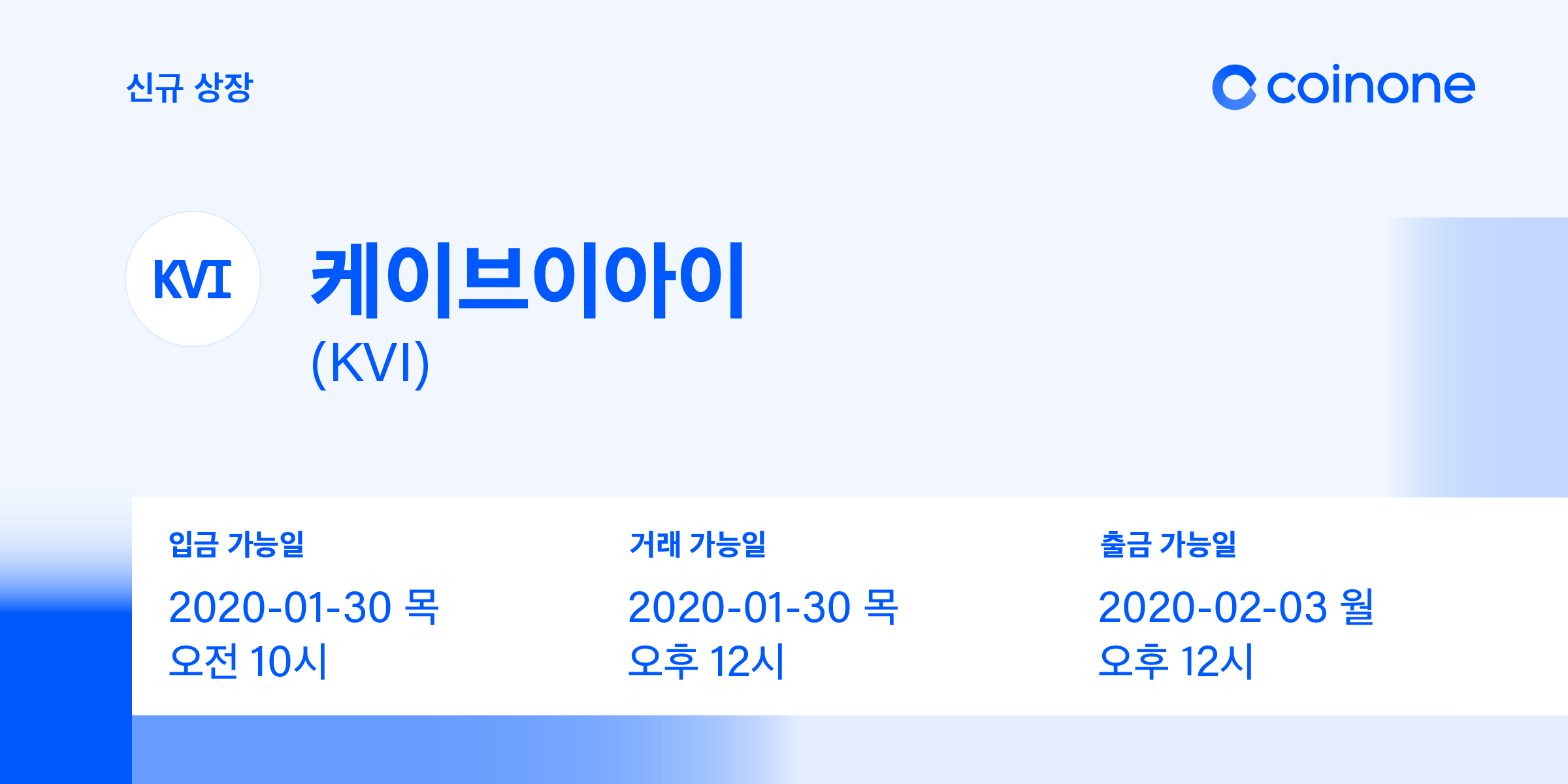 코인 txid (91) 사진