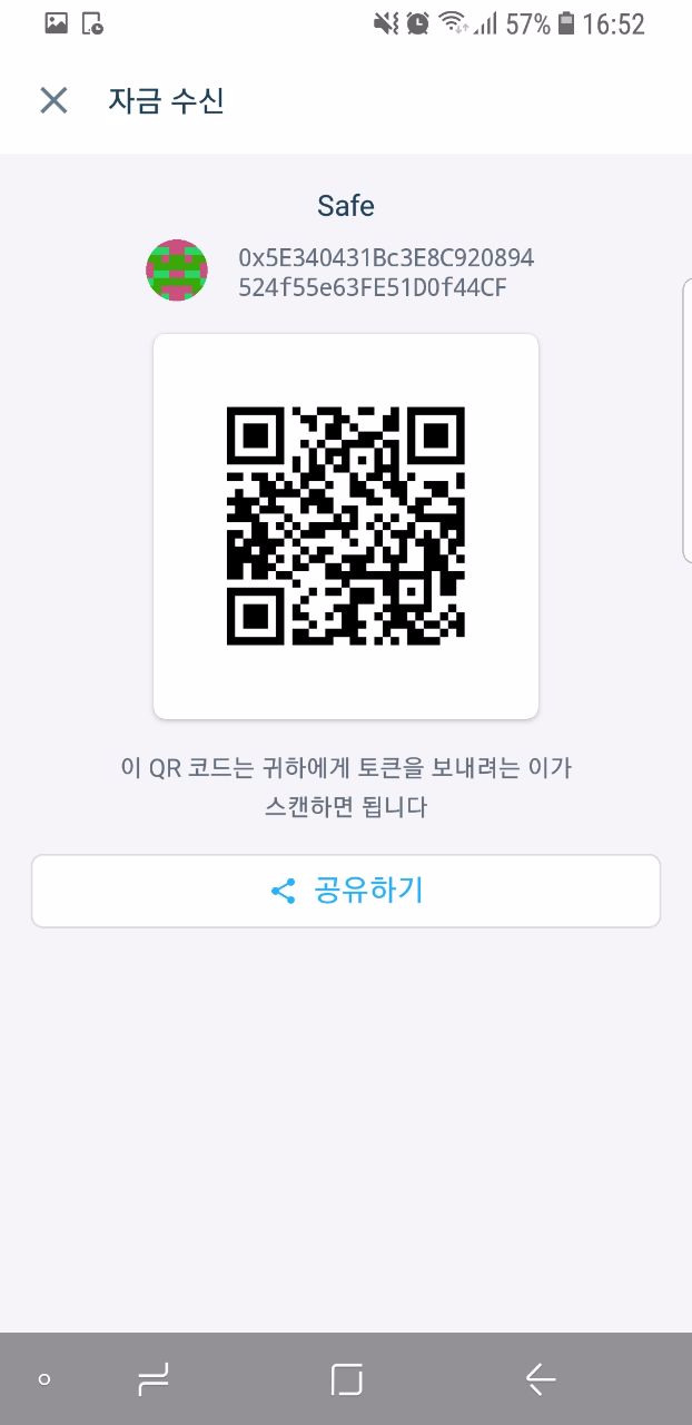 코인원X노시스] 선착순 10,000명! 이벤트 참여하고 노시스 받자!