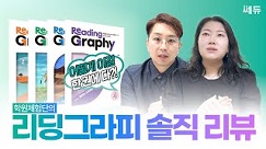 선생님들의 이용 후기