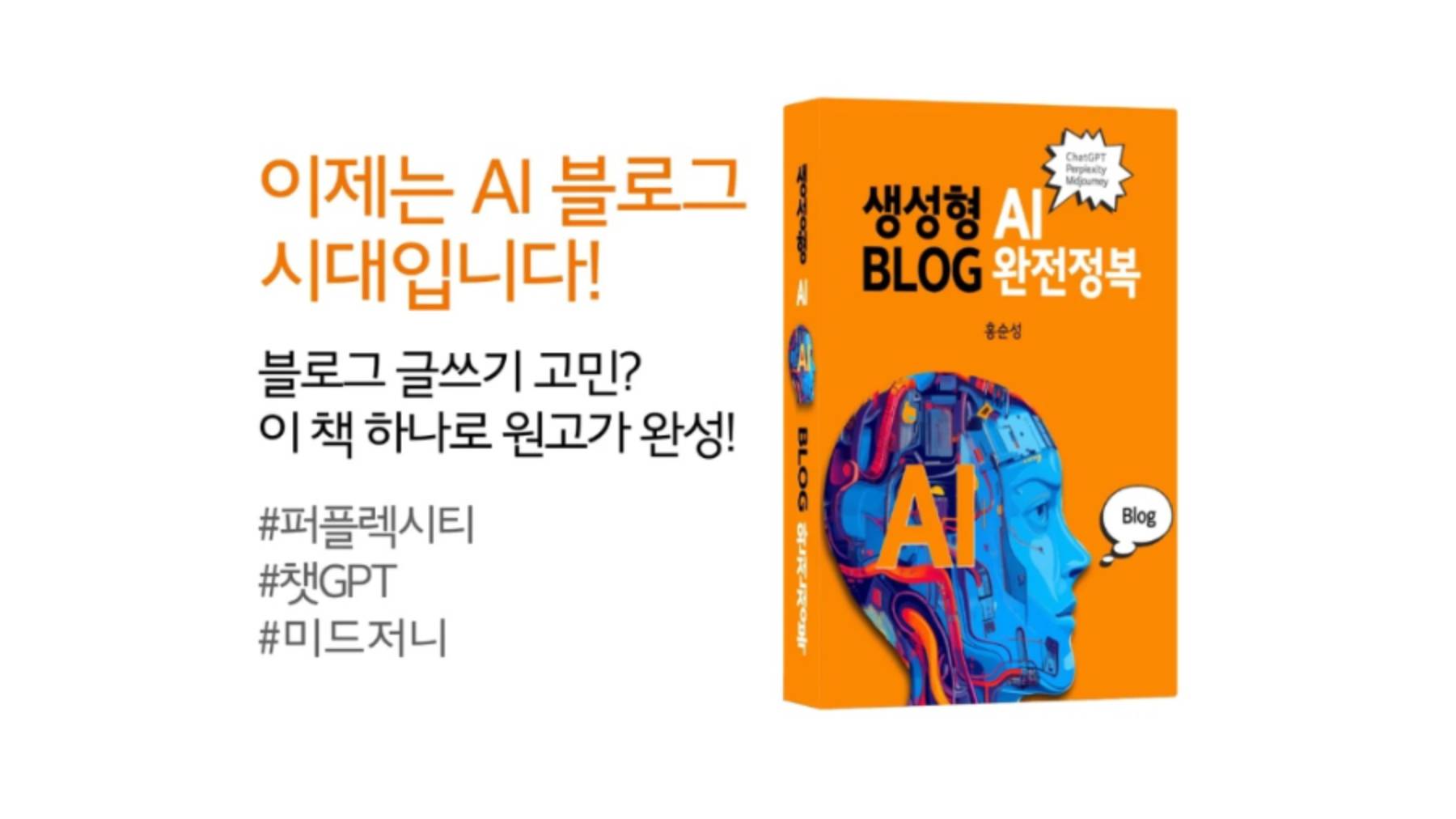  ai ebook 