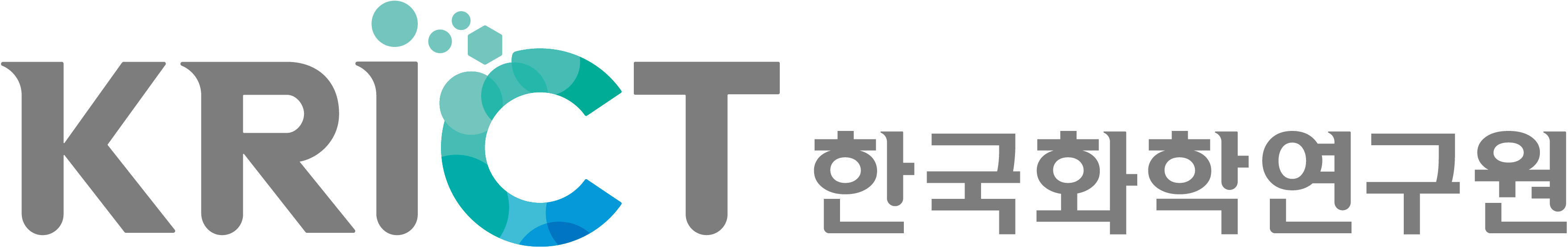 2026 화학창의콘텐츠 공모전