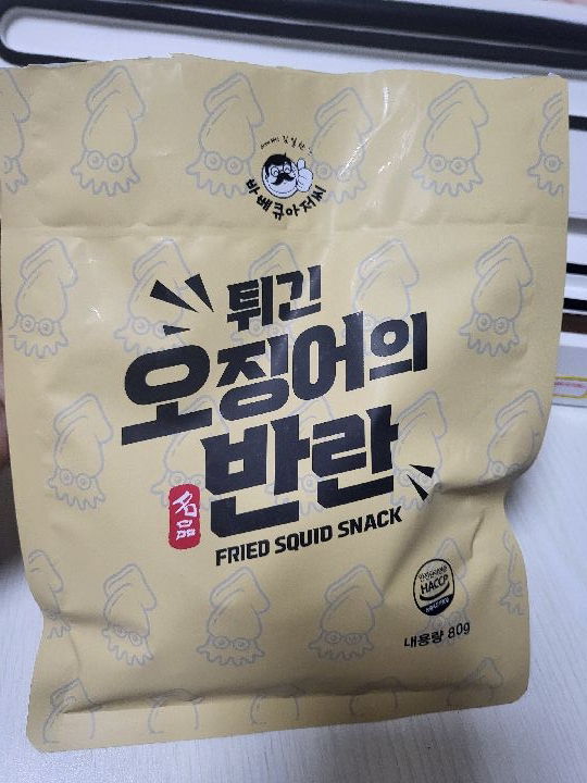 아롱잌님의 리뷰 이미지