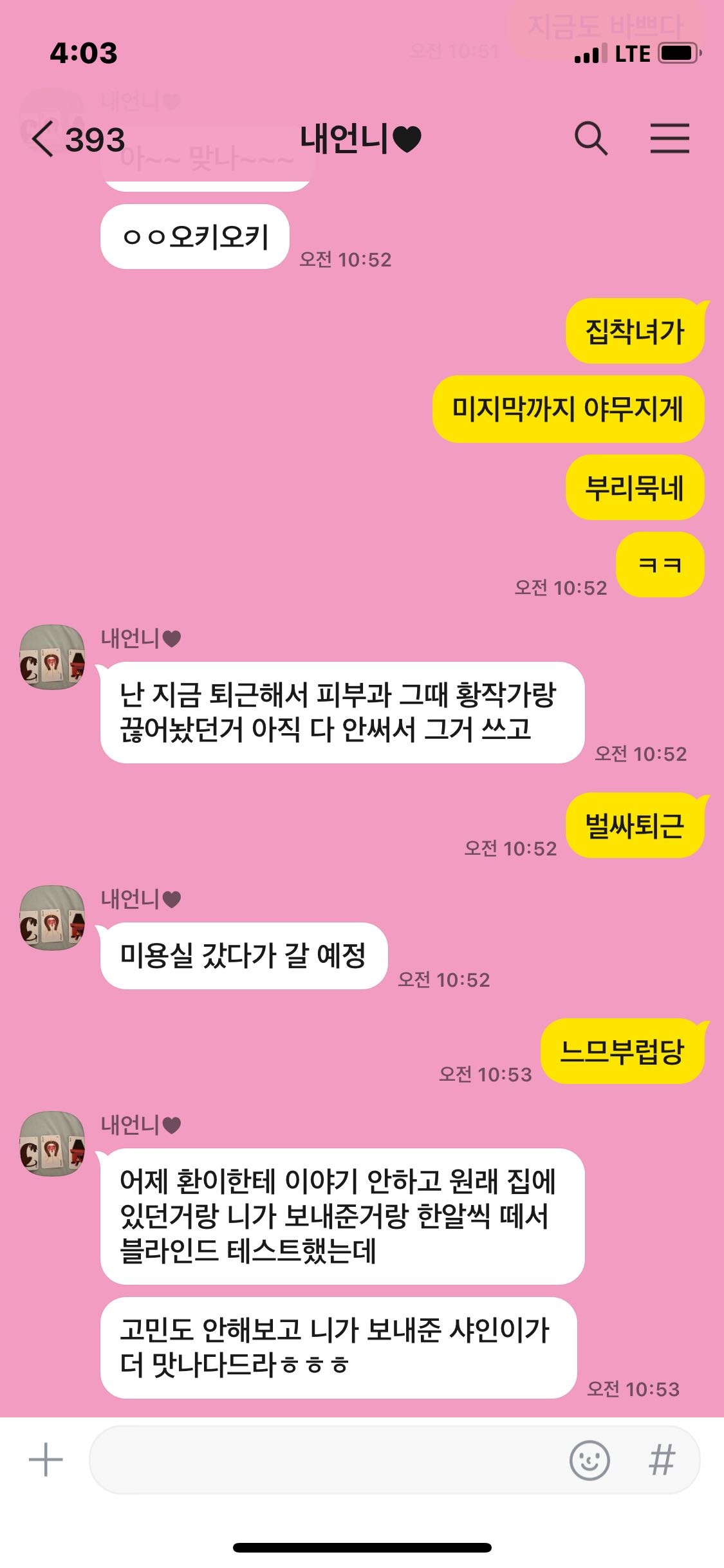 0684Jyvq님의 리뷰 이미지