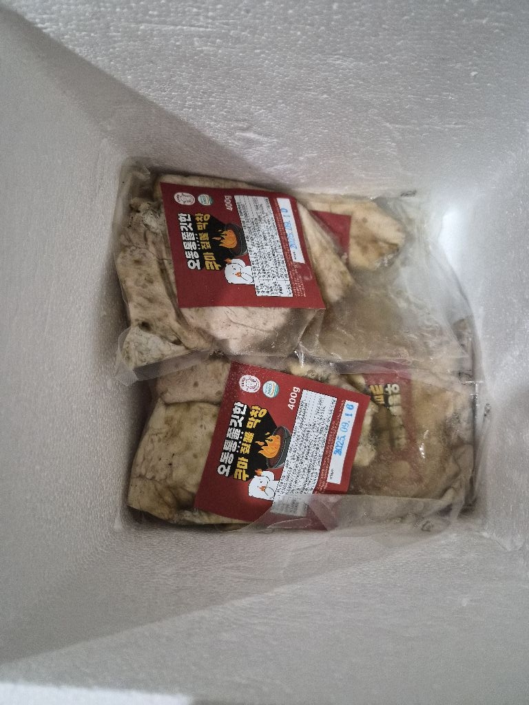 3034H19n님의 리뷰 이미지