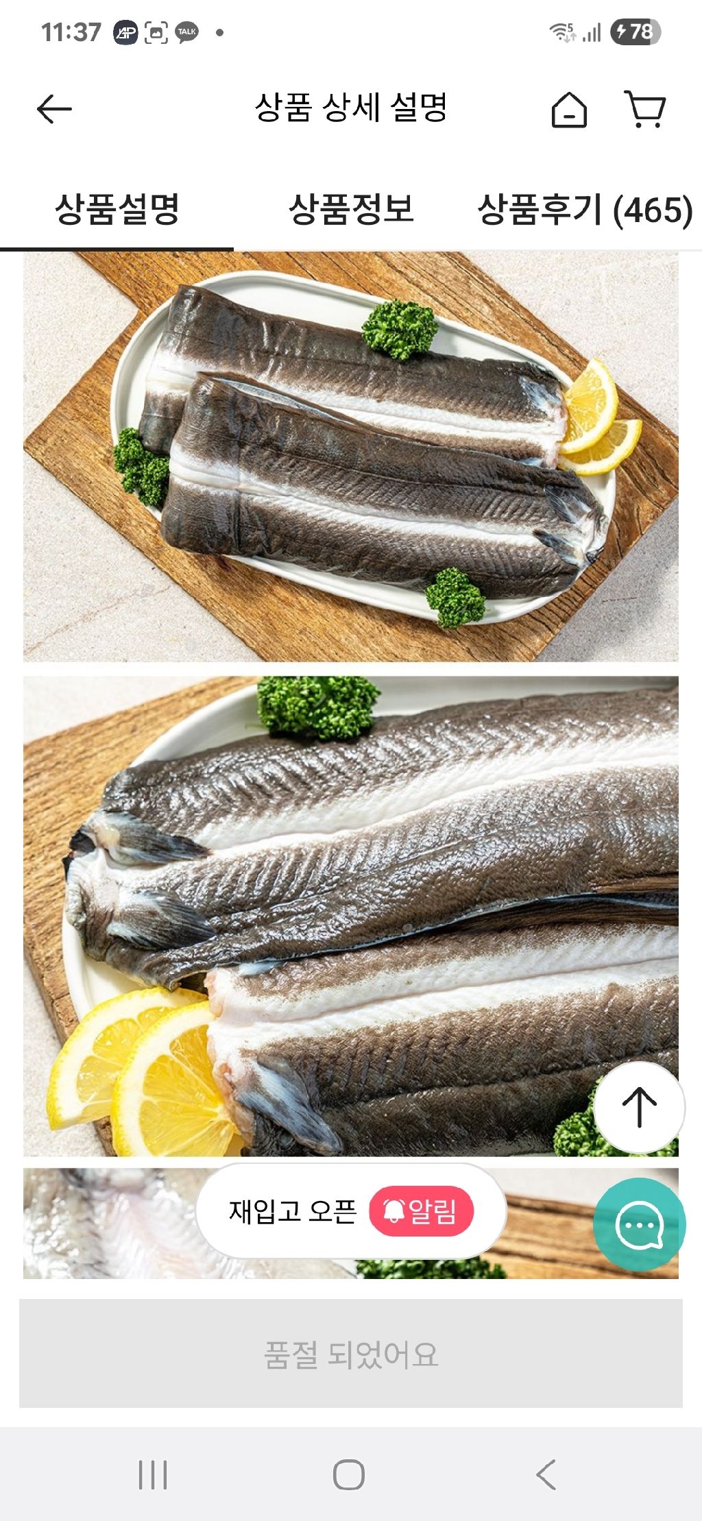 다은LBUI님의 리뷰 이미지