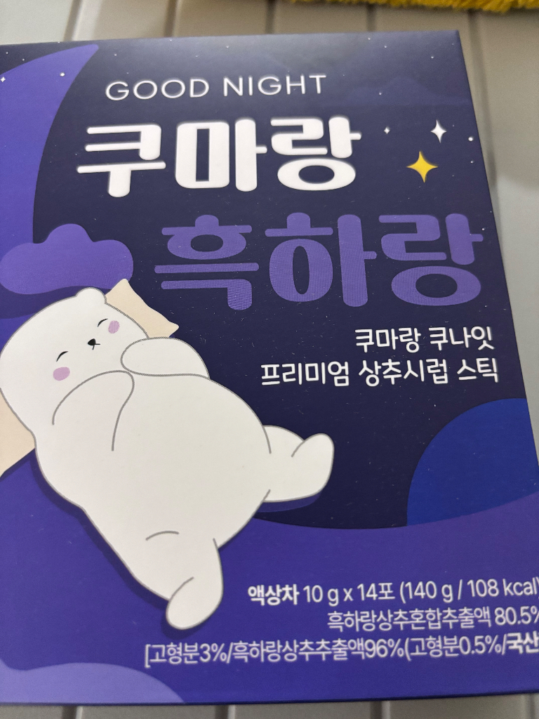 6009YL50님의 리뷰 이미지