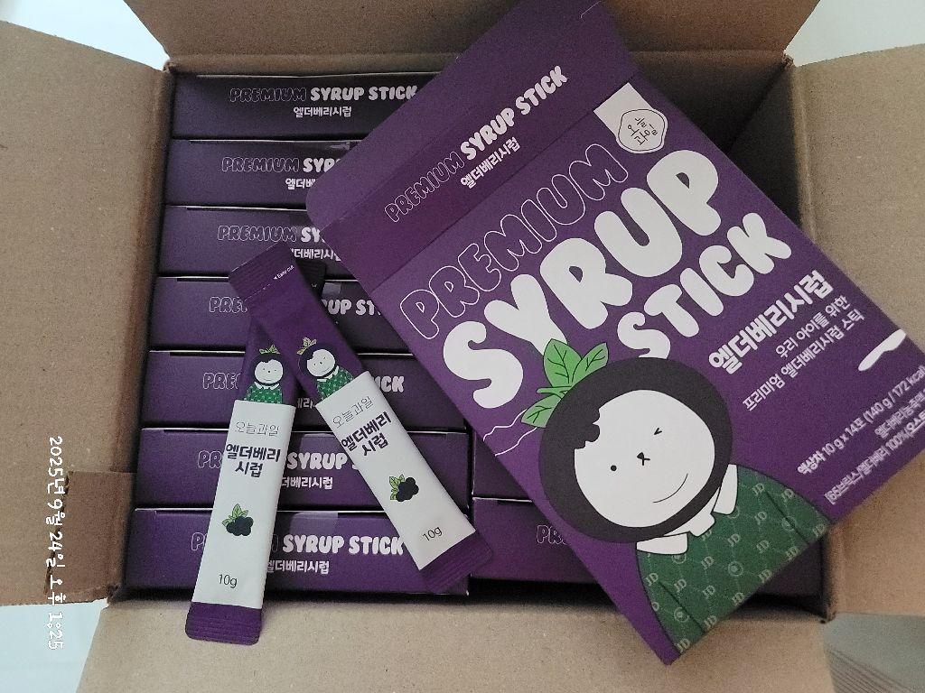 1978BLVd님의 리뷰 이미지