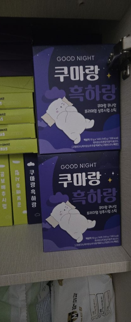 0316HHLc님의 리뷰 이미지