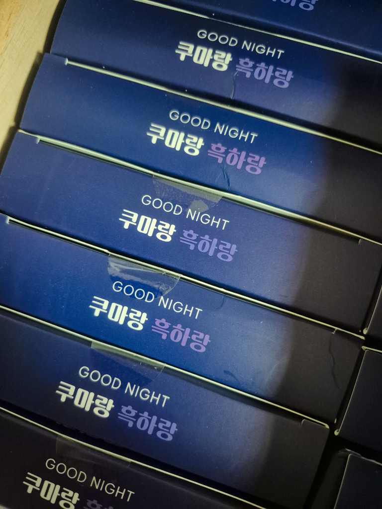 5030sSqk님의 리뷰 이미지